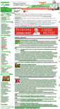 Mobile Screenshot of green-pik.ru