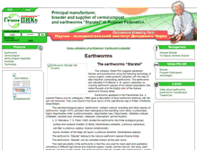 Tablet Screenshot of eng.green-pik.ru